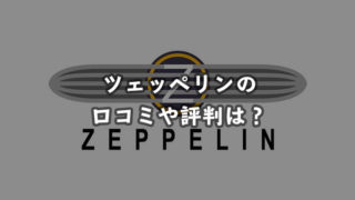 グラニフ Graniph の口コミや評判は 年齢層やサイズ感 安く買う方法まで徹底解説 メンズファッション通販navi